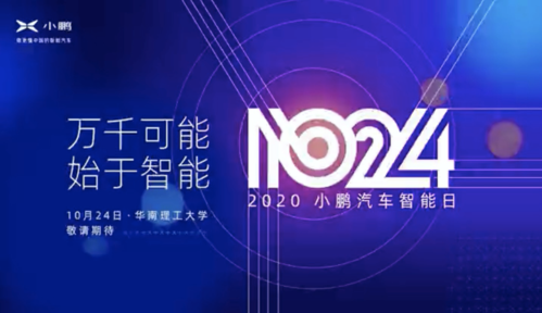 特斯拉官宣 HW3.0 芯片进级筹划 | E 周要闻_特斯拉_电池 特斯拉官宣 HW3.0 芯片进级筹划 | E 周要闻_特斯拉_电池 科学