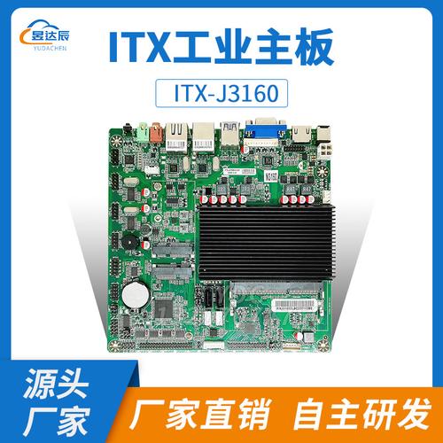 华北工控MITX-6116：面向物联网平台应用的嵌入式主板_华北_工控 华北工控MITX-6116：面向物联网平台应用的嵌入式主板_华北_工控 通讯