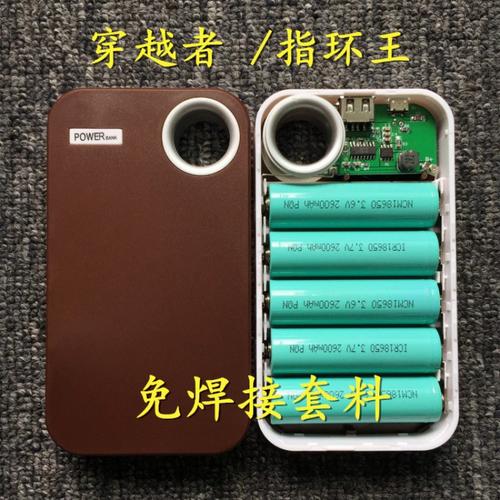 安克60W双向快充移动电源深度拆解这用料设计没得说_电压_电芯 安克60W双向快充移动电源深度拆解这用料设计没得说_电压_电芯 科学