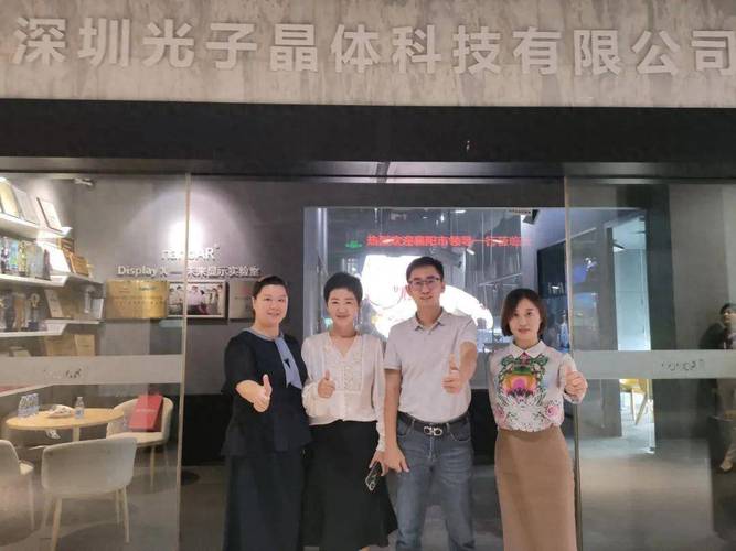 创业前4年无产品量产一年发卖近亿元这家公司怎么做到的？_光子_晶体 创业前4年无产品量产一年发卖近亿元这家公司怎么做到的？_光子_晶体 通讯