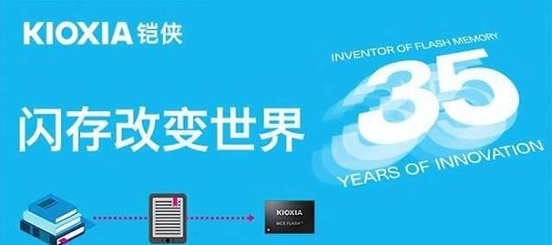 三星连续领跑NAND芯片市场 将东芝越甩越远_东芝_销量 三星连续领跑NAND芯片市场 将东芝越甩越远_东芝_销量 智能