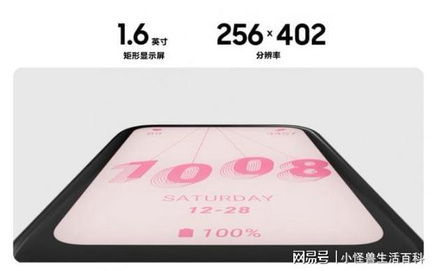 超低功耗、超高精度三星Galaxy Fit3采用汇顶GH3026健康监测芯片_心率_芯片 超低功耗、超高精度三星Galaxy Fit3采用汇顶GH3026健康监测芯片_心率_芯片 智能