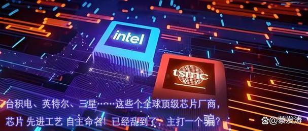 台积电新研究让1nm芯片成为可能_半导体_纳米 台积电新研究让1nm芯片成为可能_半导体_纳米 智能