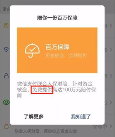 记不住的密码、丢不完的卡卡卡_线圈_暗记 记不住的密码、丢不完的卡卡卡_线圈_暗记 智能