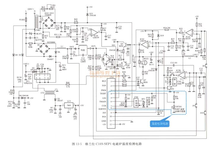 电磁炉坏了怎么办具体检修教程看过来_电压_电路 电磁炉坏了怎么办具体检修教程看过来_电压_电路 通讯