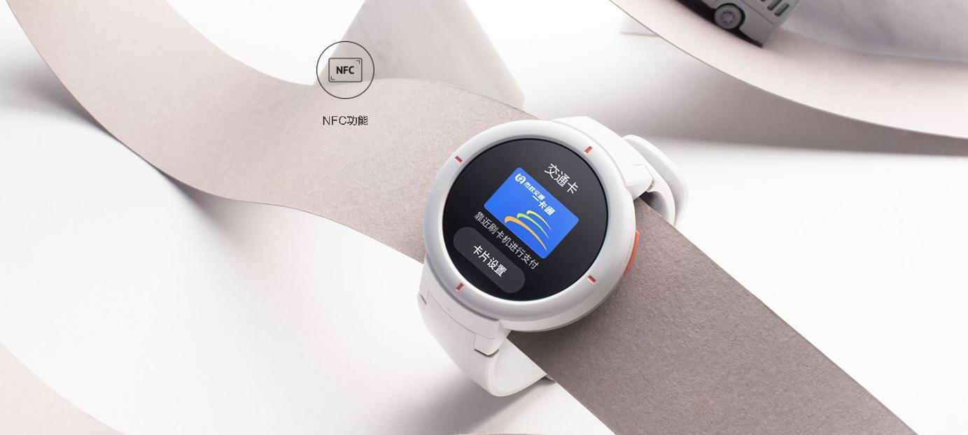 媲美苹果Watch4！AMAZFIT米动健康手环1S：经典ECG芯片+健康守护_芯片_黄山 媲美苹果Watch4！AMAZFIT米动健康手环1S：经典ECG芯片+健康守护_芯片_黄山 智能