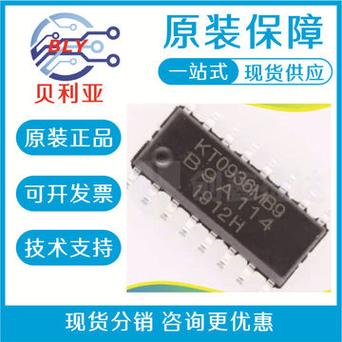 两款运用北京KT0936M集成电路的DSP芯片短波接收机套件在日本热销_套件_日元 两款运用北京KT0936M集成电路的DSP芯片短波接收机套件在日本热销_套件_日元 通讯