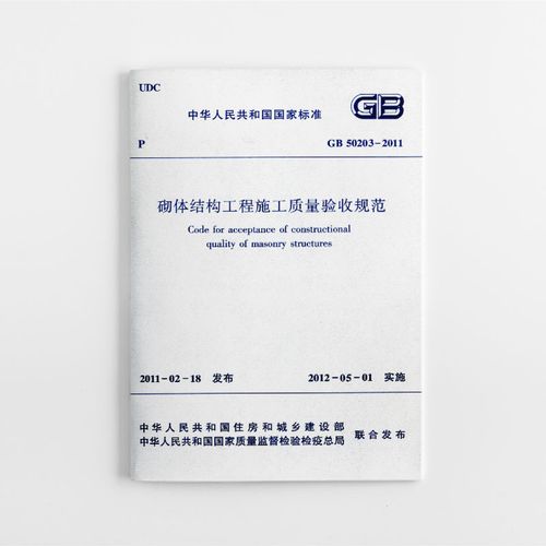 很有用丨这里可以查询现行的工程培植国家标准规范(GB)_设计规范_验收规范 很有用丨这里可以查询现行的工程培植国家标准规范(GB)_设计规范_验收规范 互联网