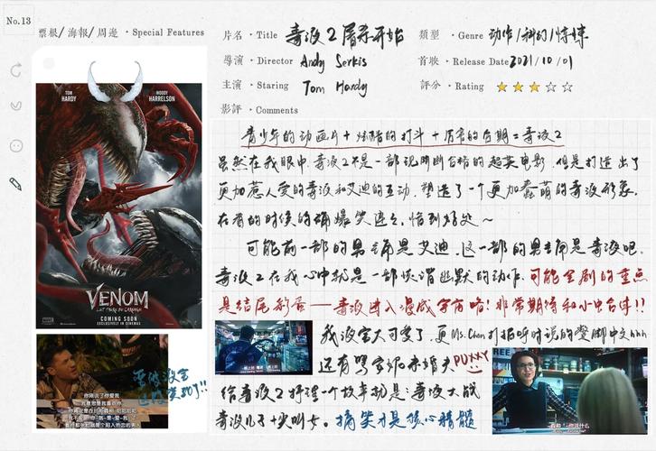 MCU的一段旧事_芯片_罗克 MCU的一段旧事_芯片_罗克 通讯
