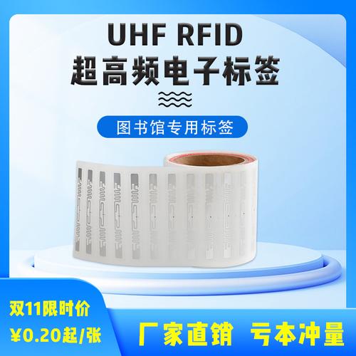 RFID电子标签无法读取的原因和影响读取距离的成分_距离_电子标签 RFID电子标签无法读取的原因和影响读取距离的成分_距离_电子标签 通讯