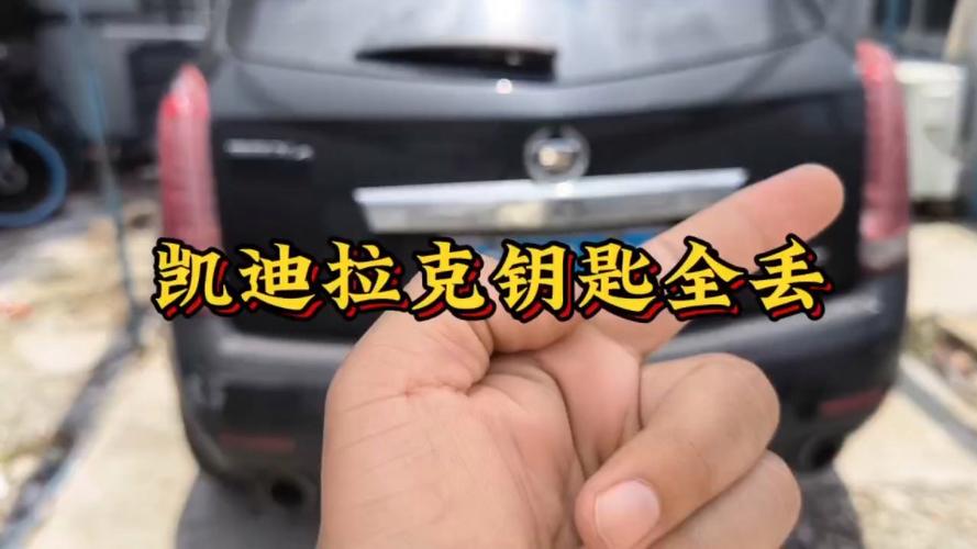 车钥匙丢了？进水了？失落灵了？应该怎么办呢？_钥匙_芯片 车钥匙丢了？进水了？失落灵了？应该怎么办呢？_钥匙_芯片 智能