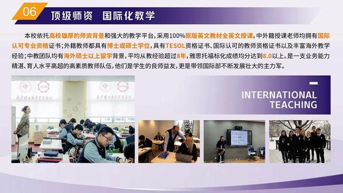 做事出海！南京承接离岸做事外包实行额达5000万美元以上的企业38家_外包_南京 做事出海！南京承接离岸做事外包实行额达5000万美元以上的企业38家_外包_南京 互联网