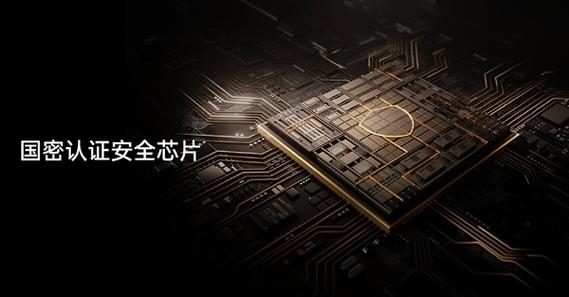 搭载国密二级认证安然芯片！OPPO Find N3曝光主打超高端商务市场_芯片_暗码 搭载国密二级认证安然芯片！OPPO Find N3曝光主打超高端商务市场_芯片_暗码 通讯