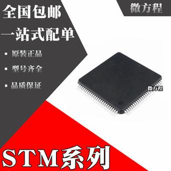 GD32F470VGT6更换STM32F429VGT6_芯片_的是 GD32F470VGT6更换STM32F429VGT6_芯片_的是 科学