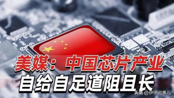 重要旗子暗记！央企带头采用国产芯片！美媒芯片该卖给谁？_芯片_暗记 重要旗子暗记！央企带头采用国产芯片！美媒芯片该卖给谁？_芯片_暗记 通讯