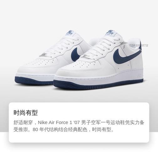 内置运动感应芯片！Nike、adidas标配材质一百来块售价给力_活动鞋_这款 内置运动感应芯片！Nike、adidas标配材质一百来块售价给力_活动鞋_这款 科学