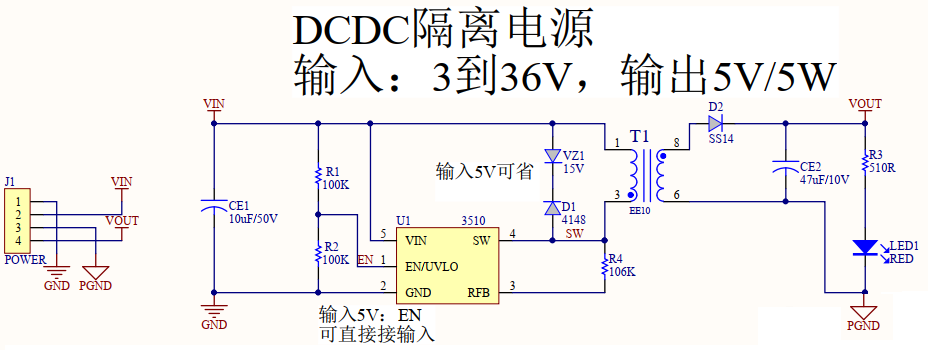 隔离电源的PCB布线设计参考_电容_引脚 隔离电源的PCB布线设计参考_电容_引脚 科学