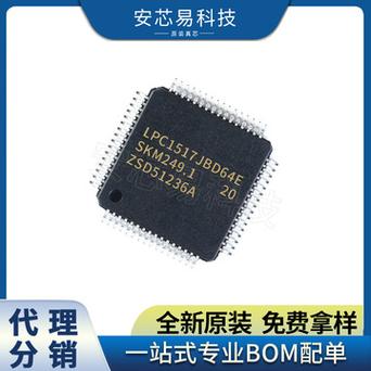 mcu芯片是指什么芯片？mcu芯片是指51芯片吗？_单片机_重要 mcu芯片是指什么芯片？mcu芯片是指51芯片吗？_单片机_重要 智能