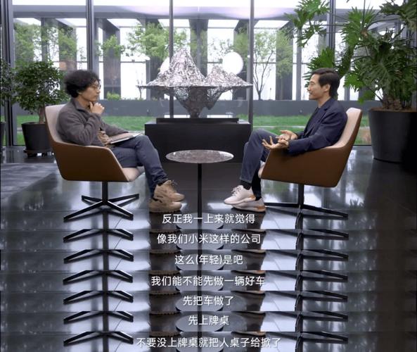 雷军总结“挨批评最多的一年”推出第三款自研芯片彭湃P1_小米_芯片 雷军总结“挨批评最多的一年”推出第三款自研芯片彭湃P1_小米_芯片 通讯