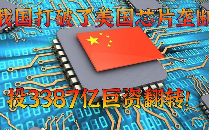 RISC-V芯片打破美国垄断实现全球第一量产未来市场将属于中国_芯片_华为 RISC-V芯片打破美国垄断实现全球第一量产未来市场将属于中国_芯片_华为 通讯