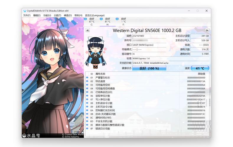 速度不仅能上2000MB/s还有RGB灯效！WD_BLACK P40游戏移动固态硬盘测试_固态_硬盘 速度不仅能上2000MB/s还有RGB灯效！WD_BLACK P40游戏移动固态硬盘测试_固态_硬盘 科学