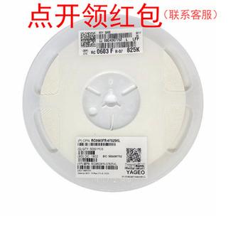 平易近企造芯片电阻成国内首家_电阻_颍上 平易近企造芯片电阻成国内首家_电阻_颍上 通讯