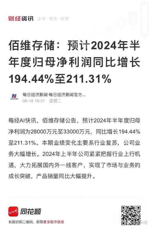 全球第3传音销量飙升194%却深陷3大年夜芯片巨擘专利围猎_传音_巨擘 全球第3传音销量飙升194%却深陷3大年夜芯片巨擘专利围猎_传音_巨擘 科学