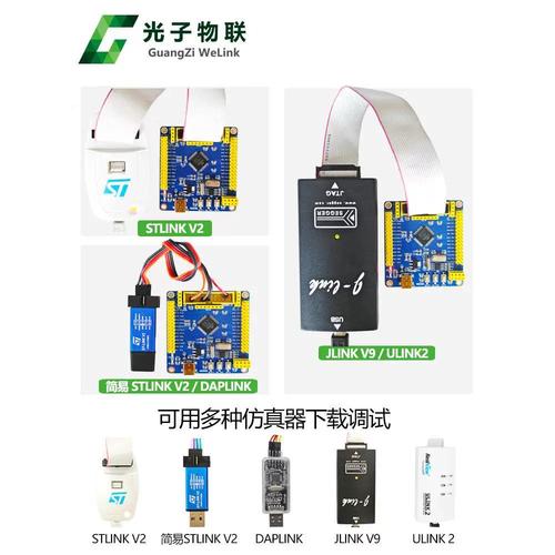 什么是评估板？与芯片有什么差异？_客户_芯片 什么是评估板？与芯片有什么差异？_客户_芯片 科学
