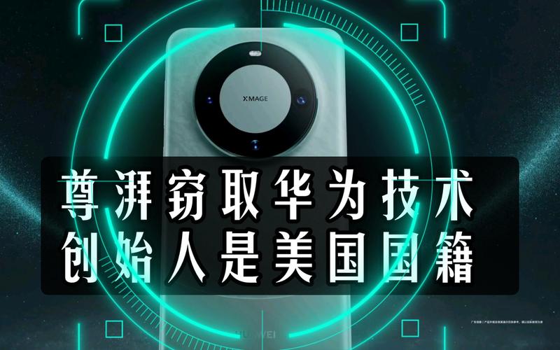 别再等了！尊湃科技窃取华为芯片技能的原形究竟是什么？_技巧_华为 别再等了！尊湃科技窃取华为芯片技能的原形究竟是什么？_技巧_华为 通讯