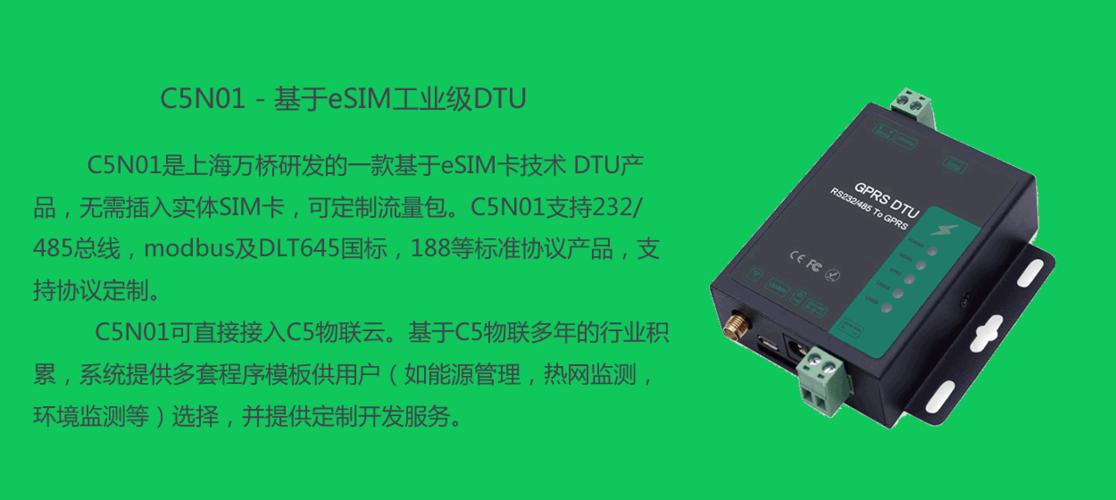 物联网腾飞的同党“eSIM”芯片科普_终端装备_装备 物联网腾飞的同党“eSIM”芯片科普_终端装备_装备 智能