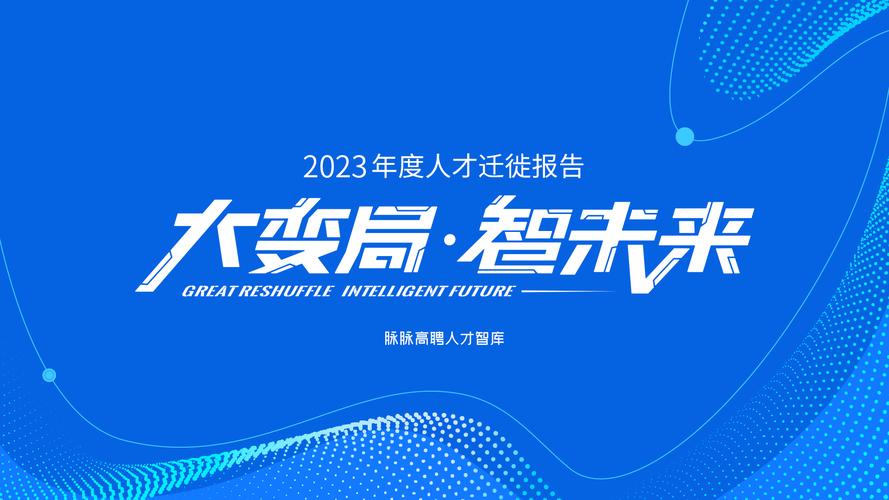 “让大年夜楼装满人！”芯片人才争夺激烈上海这家新型研发机构哪来的信心？_处置器_博士后 “让大年夜楼装满人！”芯片人才争夺激烈上海这家新型研发机构哪来的信心？_处置器_博士后 科学