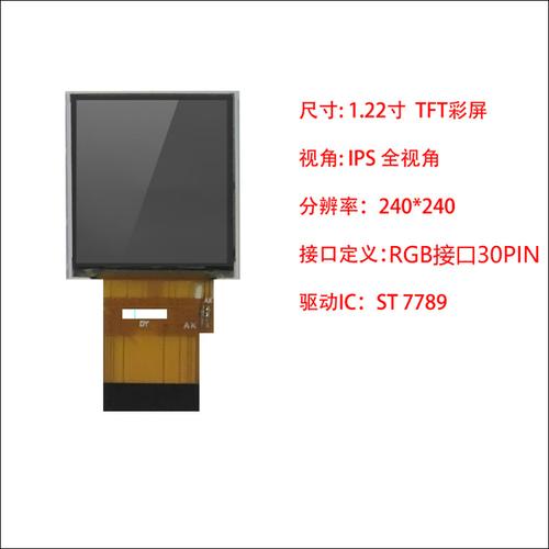 STM32F769评测硬件之DIS LCD接口和触摸IC_接口_本身的 STM32F769评测硬件之DIS LCD接口和触摸IC_接口_本身的 互联网