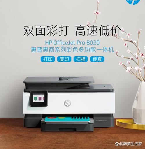 低碳时代须聚焦环保 节能型打印设备推荐_惠普_用户 低碳时代须聚焦环保 节能型打印设备推荐_惠普_用户 互联网