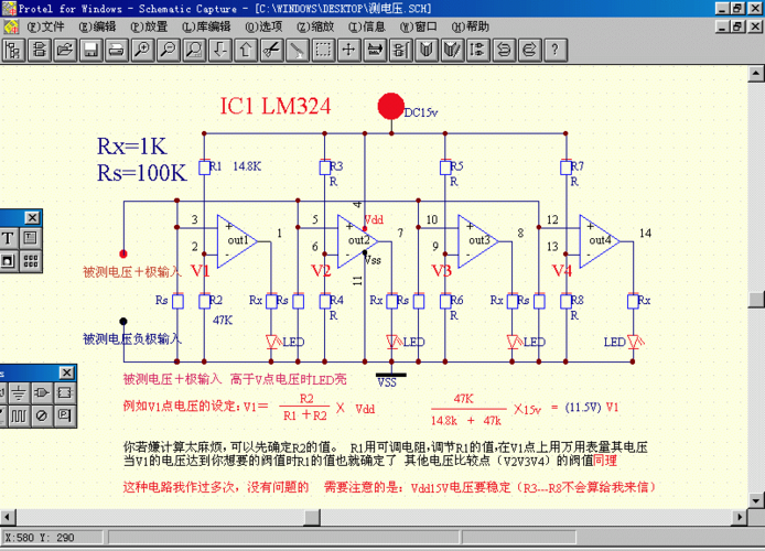 干货：LM393比较器工作事理+4种应用电路实例带你轻松搞定LM393_电压_电路 干货：LM393比较器工作事理+4种应用电路实例带你轻松搞定LM393_电压_电路 通讯