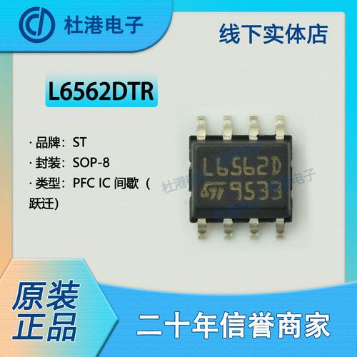 助力大年夜功率快充普及8大年夜厂商构造PFC芯片_芯片_功率因数 助力大年夜功率快充普及8大年夜厂商构造PFC芯片_芯片_功率因数 通讯