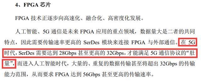 “万能芯片”最大年夜玩家被AMD拿下对中国影响有多大年夜？_复旦_英特尔 “万能芯片”最大年夜玩家被AMD拿下对中国影响有多大年夜？_复旦_英特尔 科学