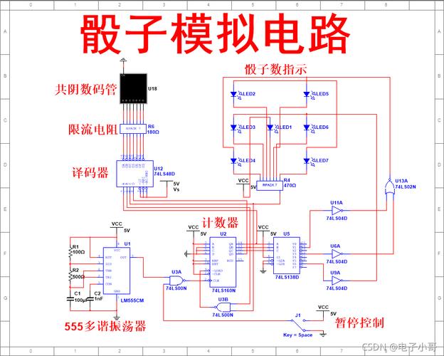 用免费的PCB板做了个能计时的骰子新手也能搞定！好看实用！_骰子_电路 用免费的PCB板做了个能计时的骰子新手也能搞定！好看实用！_骰子_电路 科学