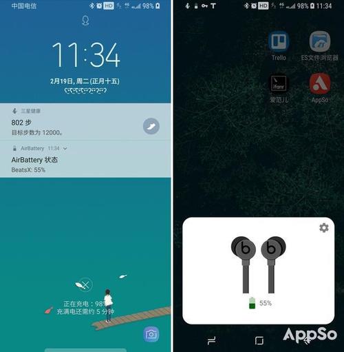 没有 iPhone 不用怕这个 App 让 AirPods 在 Android 一样好用_装备_语音 没有 iPhone 不用怕这个 App 让 AirPods 在 Android 一样好用_装备_语音 智能