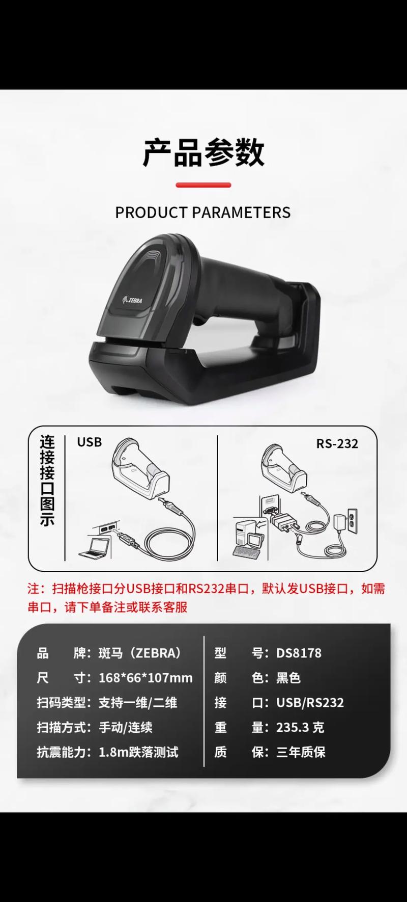 条码扫描枪安装驱动轨范碰见问题及解决办法_串口_扫描枪 条码扫描枪安装驱动轨范碰见问题及解决办法_串口_扫描枪 智能