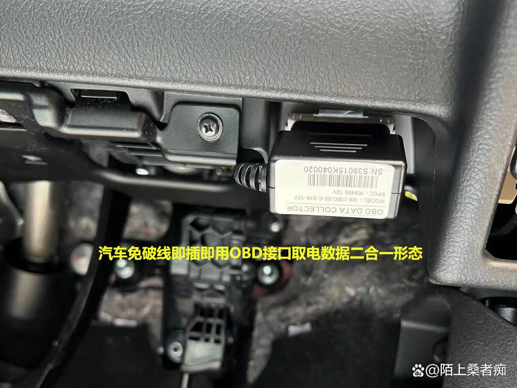 速锐得新型智能车载CANBUS数据采集OBD接口传输及取电安装应用_数据_暗记 速锐得新型智能车载CANBUS数据采集OBD接口传输及取电安装应用_数据_暗记 科学