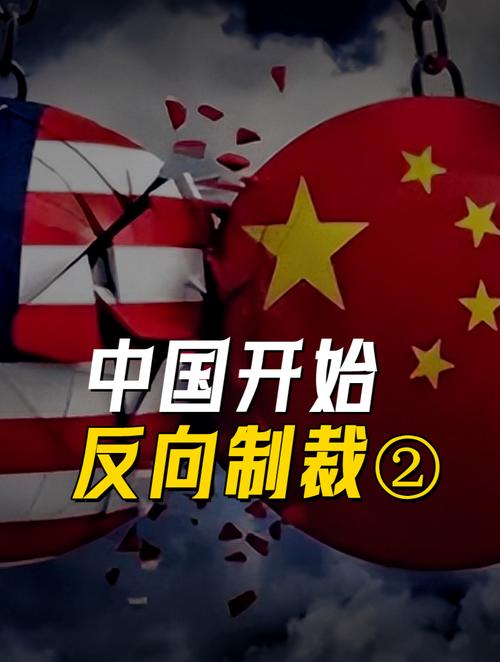 中国开始反向制裁政府采购禁用美国芯片耶伦火速宣布来华_中国_美国 中国开始反向制裁政府采购禁用美国芯片耶伦火速宣布来华_中国_美国 科学