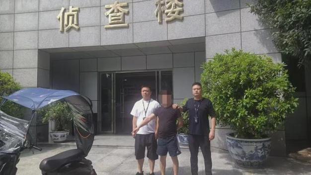电动车不见了!多亏这块芯片偷车贼2小时就落网_警方_车辆 科学 电动车不见了!多亏这块芯片偷车贼2小时就落网_警方_车辆 电动车不见了!多亏这块芯片偷车贼2小时就落网_警方_车辆 科学