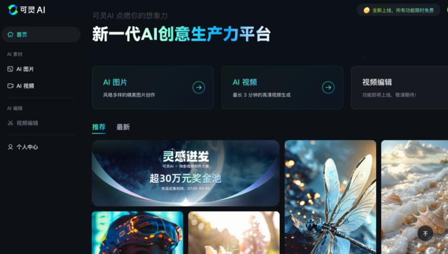 英伟达与百度大年夜众合作联发科CES宣告MT8695芯片应用于智能家居_智能家居_英伟 英伟达与百度大年夜众合作联发科CES宣告MT8695芯片应用于智能家居_智能家居_英伟 互联网