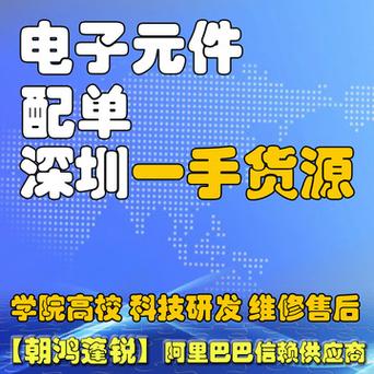 电子元器件采购都有哪些“坑”？芯片哥教你若何避免---上篇_采购_工程师 电子元器件采购都有哪些“坑”？芯片哥教你若何避免---上篇_采购_工程师 互联网
