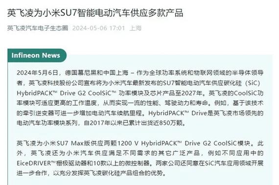 5G渗透率上升带动WiFi6需求旺盛 英飞凌WiFi6/6E芯片筹划有何大年夜招_英飞凌_芯片 5G渗透率上升带动WiFi6需求旺盛 英飞凌WiFi6/6E芯片筹划有何大年夜招_英飞凌_芯片 智能