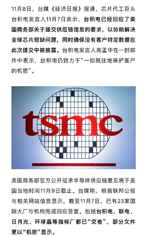 台湾祭出4.4亿元芯片设计补贴已有75家厂商提交申请_芯片_台湾 台湾祭出4.4亿元芯片设计补贴已有75家厂商提交申请_芯片_台湾 通讯