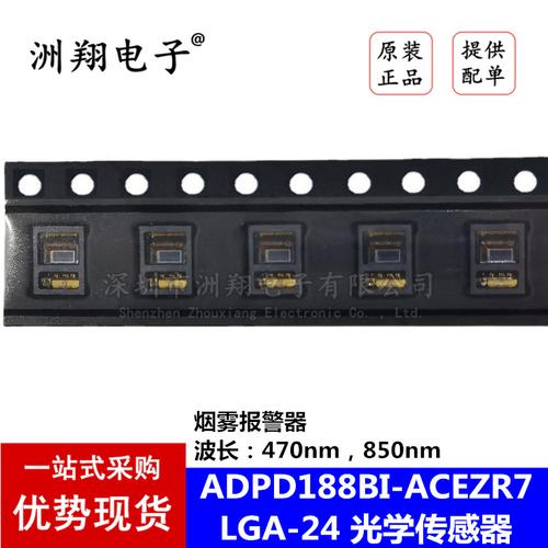 深度解读 ADAS/AD域控制器及芯片平台_功效_传感器 深度解读 ADAS/AD域控制器及芯片平台_功效_传感器 智能