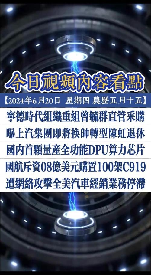 为破芯片“枷锁”？浪潮信息入股始创DPU公司抖音、国家大年夜基金已参投_芯片_海潮 为破芯片“枷锁”？浪潮信息入股始创DPU公司抖音、国家大年夜基金已参投_芯片_海潮 智能