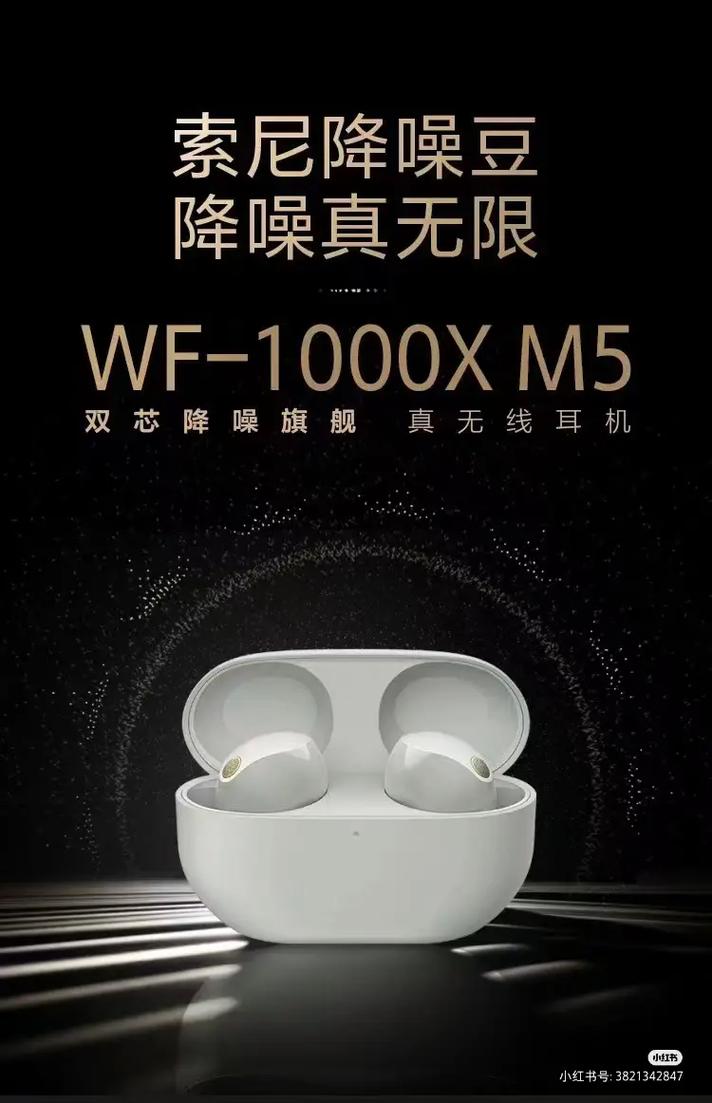索尼新一代降噪豆宣告：全新降噪芯片8 小时续航_索尼_耳机 索尼新一代降噪豆宣告：全新降噪芯片8 小时续航_索尼_耳机 通讯