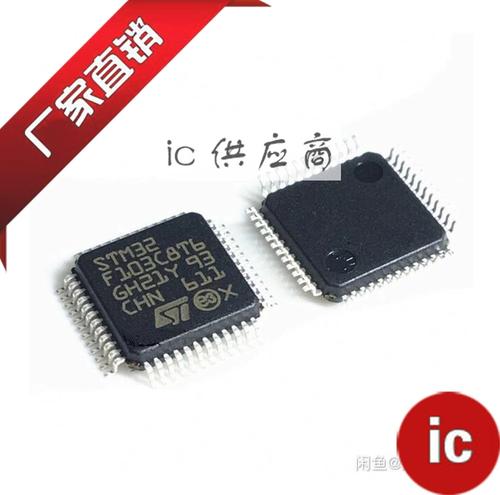 IC采购若何寻找供应商_供给商_都是 IC采购若何寻找供应商_供给商_都是 智能